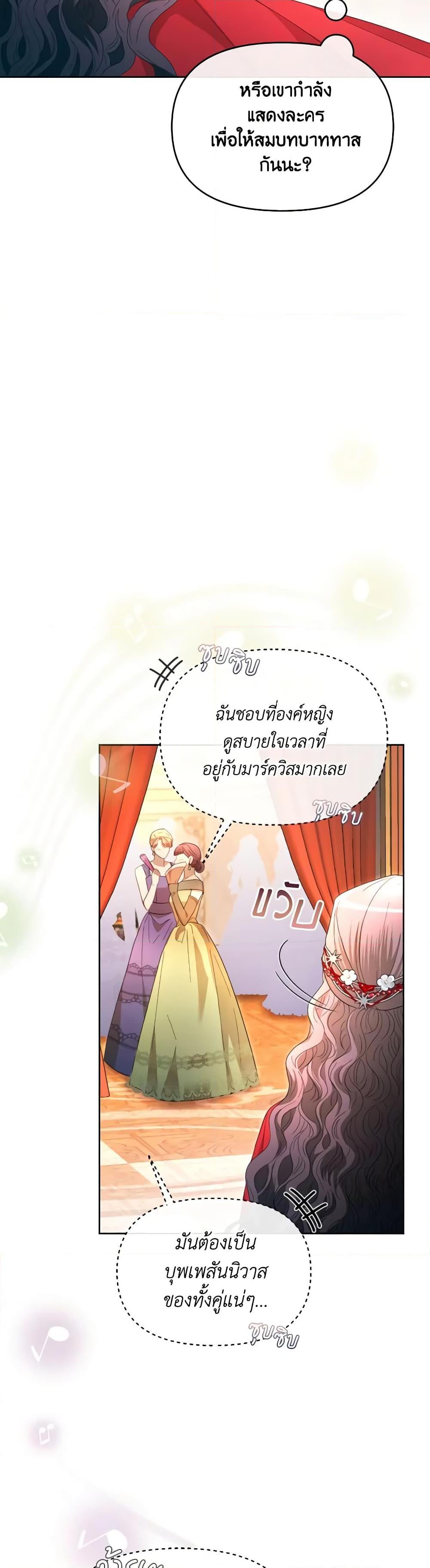 Manga-lc-com อ่านมังงะ อ่านการ์ตูน ออนไลน์ ฟรี The Villainess’s Dazzling Debut ตอนที่ 1 2 3 4 5 6 7 8 9 10 11 12 13 14 ฟรี ไม่มีโฆษณา Manga-lc - อ่าน มังงะ อ่าน การ์ตูน ออนไลน์ อ่านมังงะ ฟรี