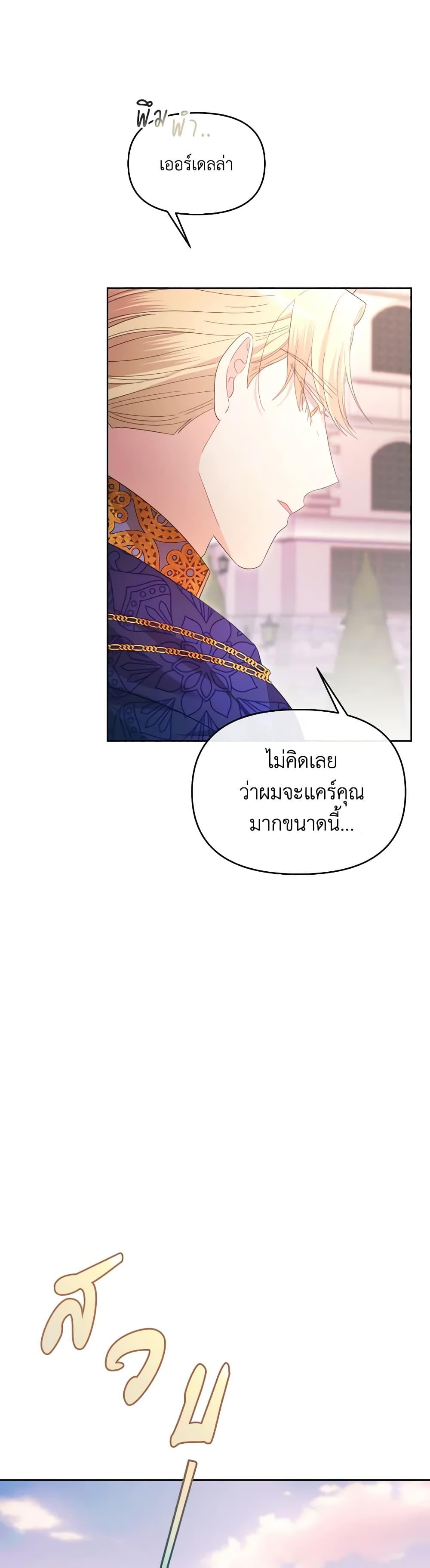 Manga-lc-com อ่านมังงะ อ่านการ์ตูน ออนไลน์ ฟรี The Villainess’s Dazzling Debut ตอนที่ 1 2 3 4 5 6 7 8 9 10 11 12 13 14 ฟรี ไม่มีโฆษณา Manga-lc - อ่าน มังงะ อ่าน การ์ตูน ออนไลน์ อ่านมังงะ ฟรี