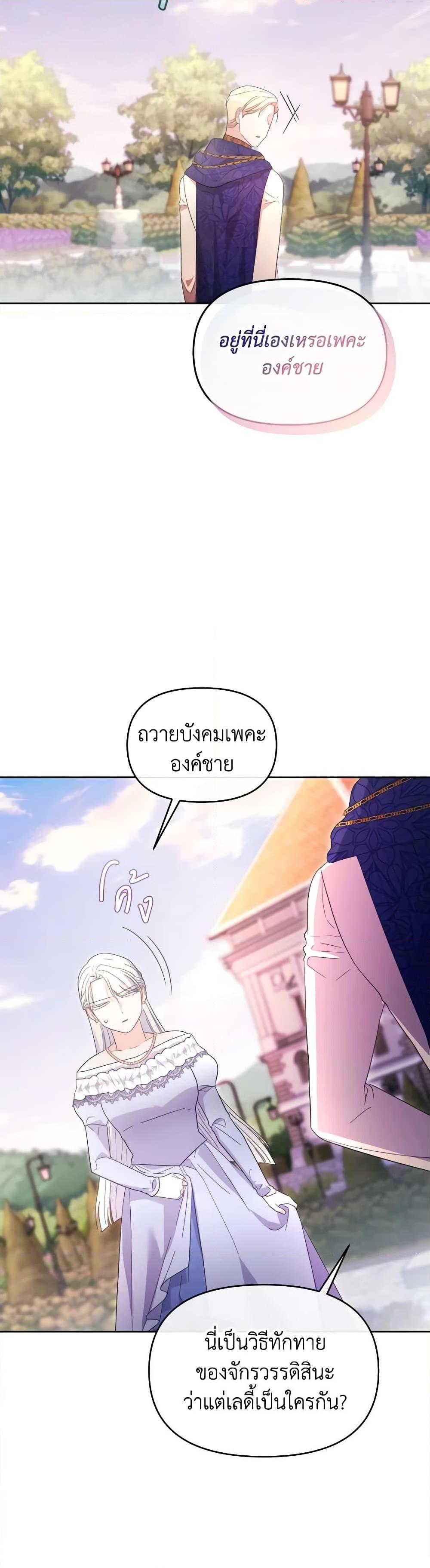Manga-lc-com อ่านมังงะ อ่านการ์ตูน ออนไลน์ ฟรี The Villainess’s Dazzling Debut ตอนที่ 1 2 3 4 5 6 7 8 9 10 11 12 13 14 ฟรี ไม่มีโฆษณา Manga-lc - อ่าน มังงะ อ่าน การ์ตูน ออนไลน์ อ่านมังงะ ฟรี