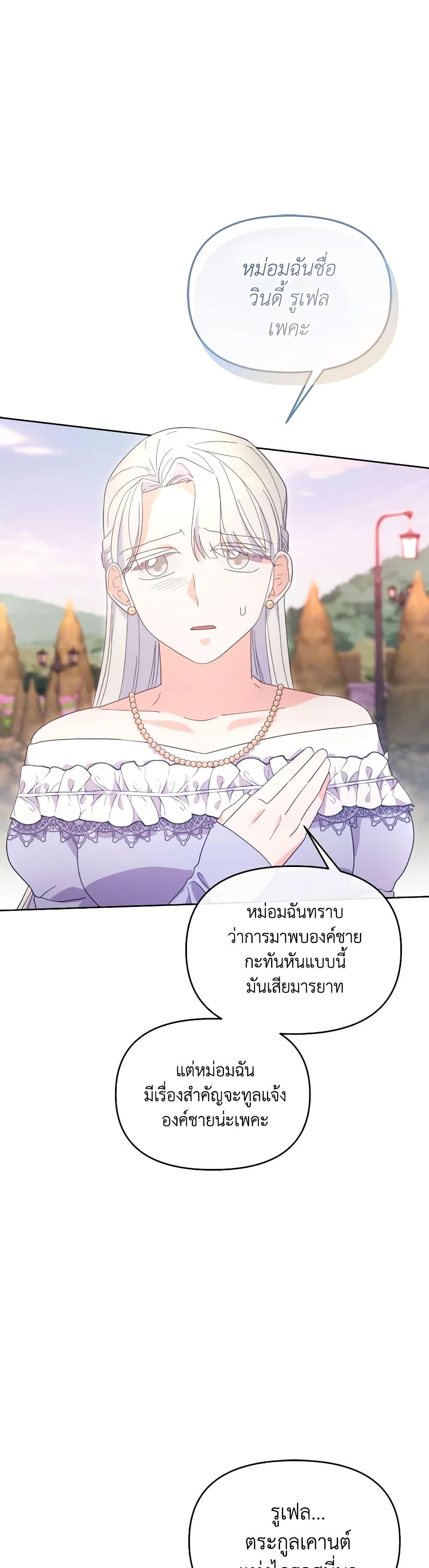 Manga-lc-com อ่านมังงะ อ่านการ์ตูน ออนไลน์ ฟรี The Villainess’s Dazzling Debut ตอนที่ 1 2 3 4 5 6 7 8 9 10 11 12 13 14 ฟรี ไม่มีโฆษณา Manga-lc - อ่าน มังงะ อ่าน การ์ตูน ออนไลน์ อ่านมังงะ ฟรี