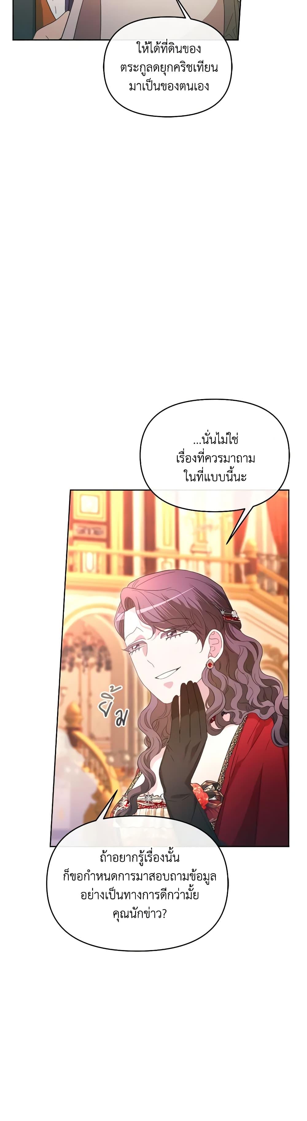 Manga-lc-com อ่านมังงะ อ่านการ์ตูน ออนไลน์ ฟรี The Villainess’s Dazzling Debut ตอนที่ 1 2 3 4 5 6 7 8 9 10 11 12 13 14 ฟรี ไม่มีโฆษณา Manga-lc - อ่าน มังงะ อ่าน การ์ตูน ออนไลน์ อ่านมังงะ ฟรี