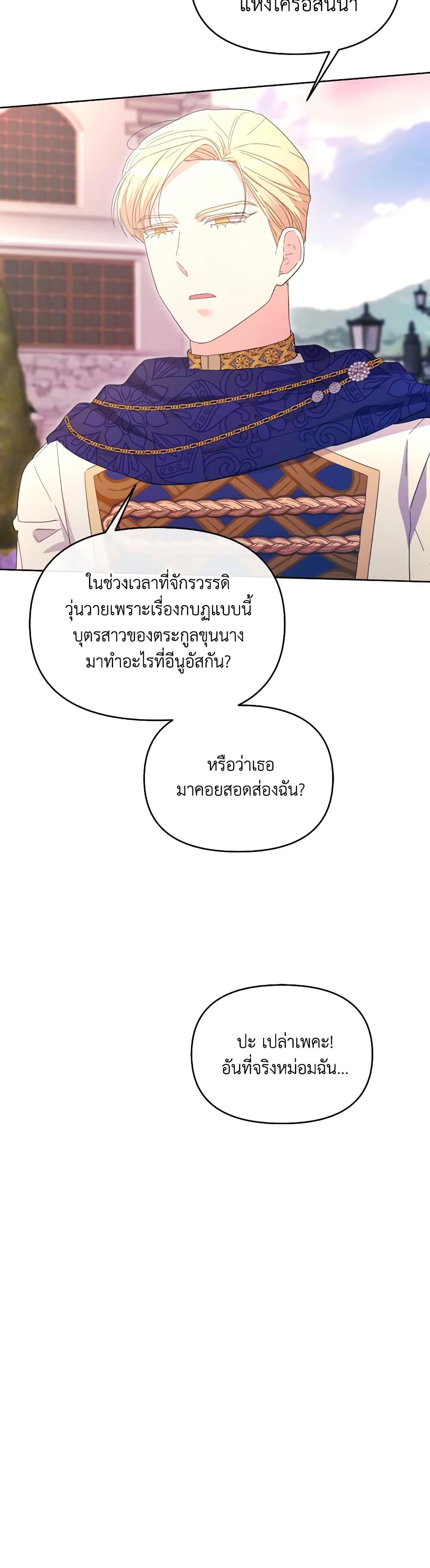 Manga-lc-com อ่านมังงะ อ่านการ์ตูน ออนไลน์ ฟรี The Villainess’s Dazzling Debut ตอนที่ 1 2 3 4 5 6 7 8 9 10 11 12 13 14 ฟรี ไม่มีโฆษณา Manga-lc - อ่าน มังงะ อ่าน การ์ตูน ออนไลน์ อ่านมังงะ ฟรี
