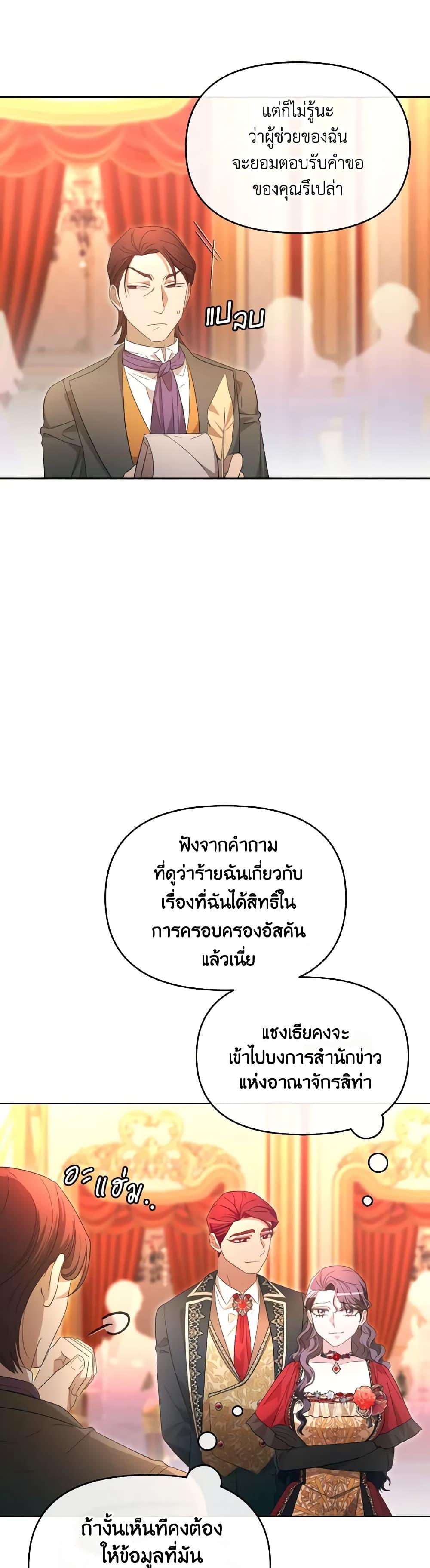 Manga-lc-com อ่านมังงะ อ่านการ์ตูน ออนไลน์ ฟรี The Villainess’s Dazzling Debut ตอนที่ 1 2 3 4 5 6 7 8 9 10 11 12 13 14 ฟรี ไม่มีโฆษณา Manga-lc - อ่าน มังงะ อ่าน การ์ตูน ออนไลน์ อ่านมังงะ ฟรี