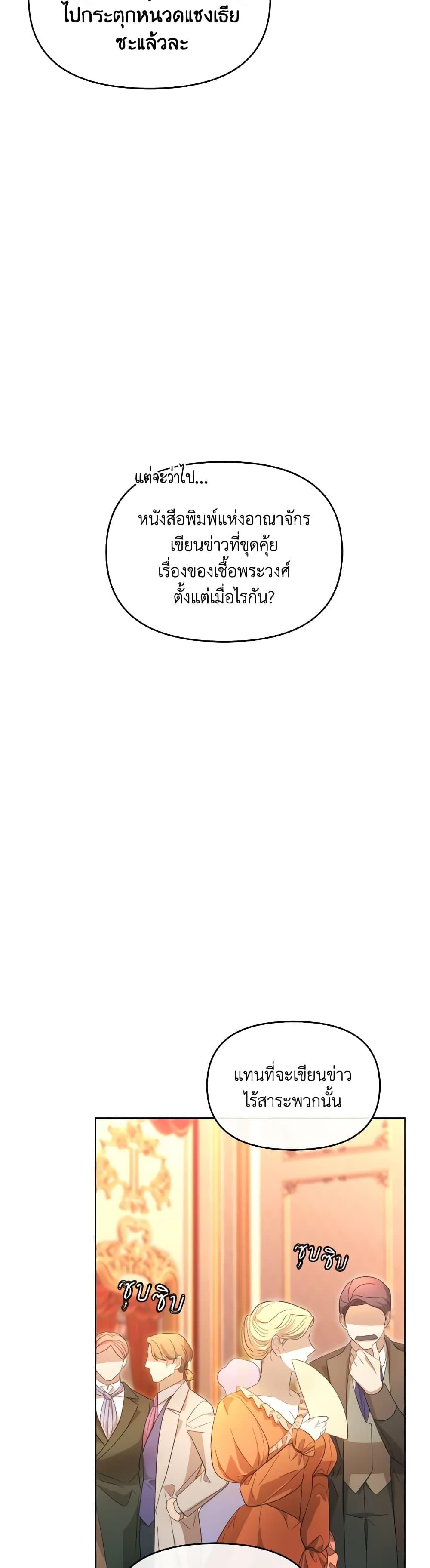 Manga-lc-com อ่านมังงะ อ่านการ์ตูน ออนไลน์ ฟรี The Villainess’s Dazzling Debut ตอนที่ 1 2 3 4 5 6 7 8 9 10 11 12 13 14 ฟรี ไม่มีโฆษณา Manga-lc - อ่าน มังงะ อ่าน การ์ตูน ออนไลน์ อ่านมังงะ ฟรี