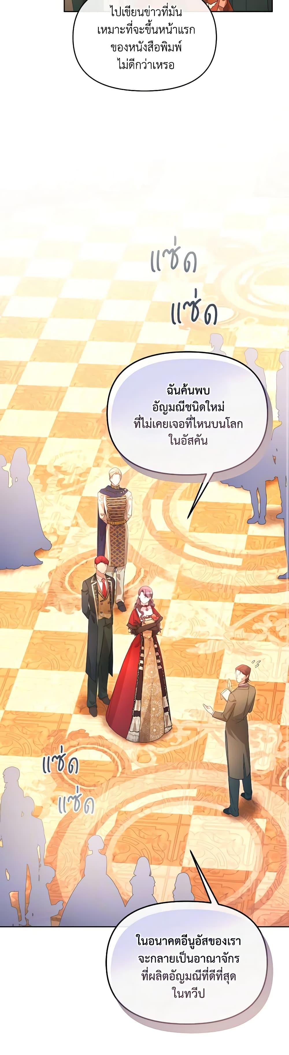 Manga-lc-com อ่านมังงะ อ่านการ์ตูน ออนไลน์ ฟรี The Villainess’s Dazzling Debut ตอนที่ 1 2 3 4 5 6 7 8 9 10 11 12 13 14 ฟรี ไม่มีโฆษณา Manga-lc - อ่าน มังงะ อ่าน การ์ตูน ออนไลน์ อ่านมังงะ ฟรี