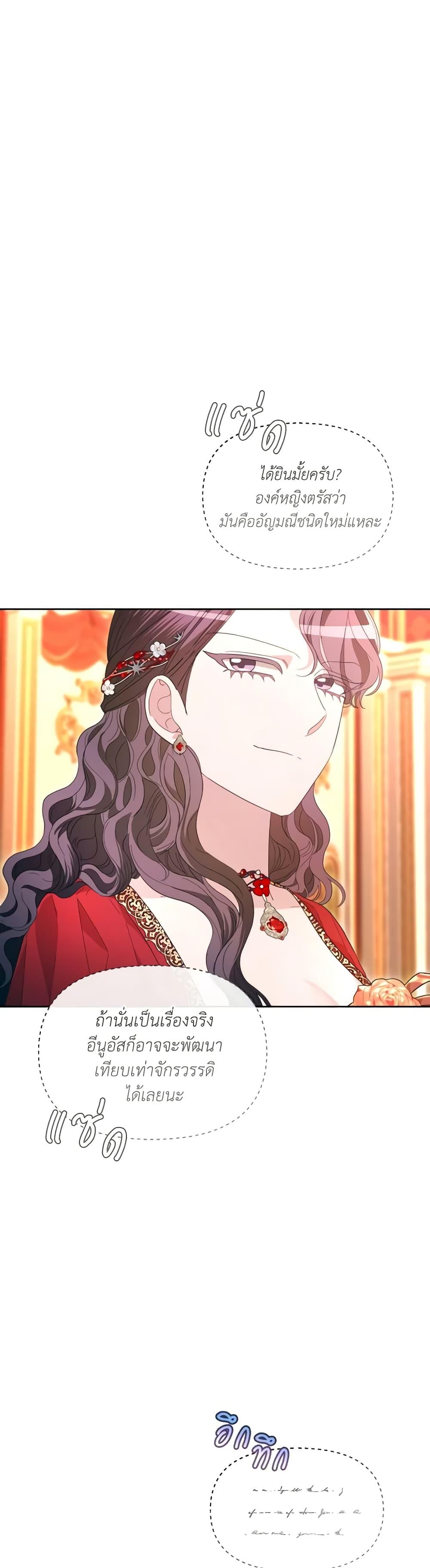 Manga-lc-com อ่านมังงะ อ่านการ์ตูน ออนไลน์ ฟรี The Villainess’s Dazzling Debut ตอนที่ 1 2 3 4 5 6 7 8 9 10 11 12 13 14 ฟรี ไม่มีโฆษณา Manga-lc - อ่าน มังงะ อ่าน การ์ตูน ออนไลน์ อ่านมังงะ ฟรี