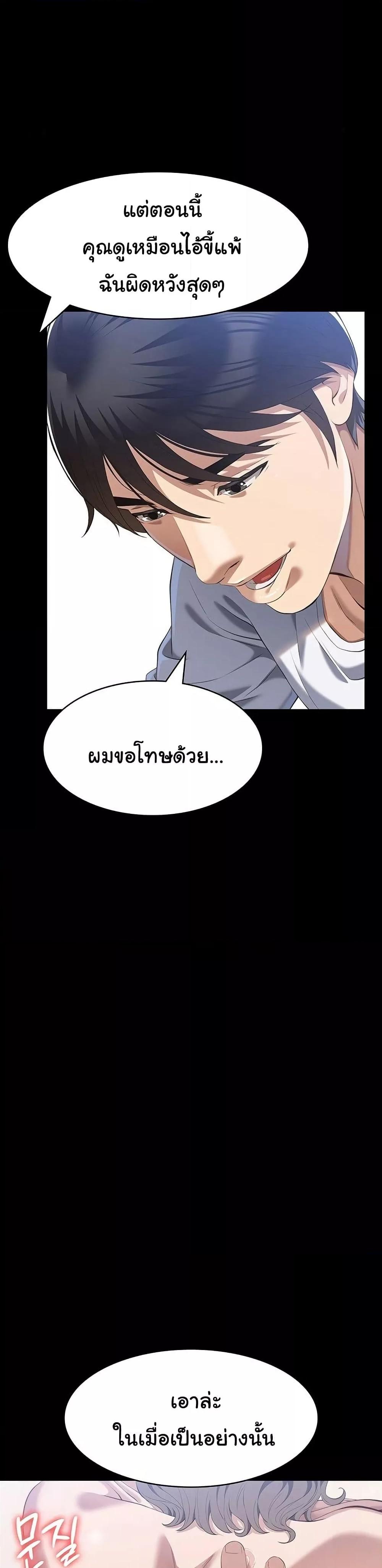 Doujin-Lc- อ่าน โดจิน มังฮวา เกาหลี ญี่ปุ่น จีน แปลไทย Resume ตอนที่ 1 2 3 4 5 6 7 8 9 10 11 12 13 14 ฟรี ไม่มีโฆษณา อ่าน โดจิน Manhwa เกาหลี ญี่ปุ่น จีน เรามีครบ คัดมาให้เน้นๆ โดจิน 18+ รับประกันความฟินโดย  Doujin Lc