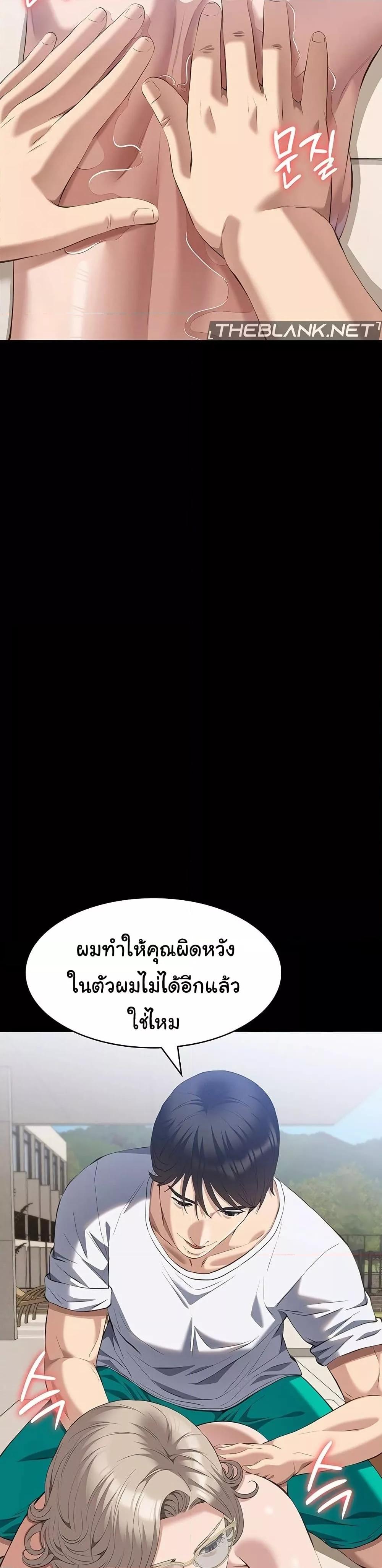 Doujin-Lc- อ่าน โดจิน มังฮวา เกาหลี ญี่ปุ่น จีน แปลไทย Resume ตอนที่ 1 2 3 4 5 6 7 8 9 10 11 12 13 14 ฟรี ไม่มีโฆษณา อ่าน โดจิน Manhwa เกาหลี ญี่ปุ่น จีน เรามีครบ คัดมาให้เน้นๆ โดจิน 18+ รับประกันความฟินโดย  Doujin Lc