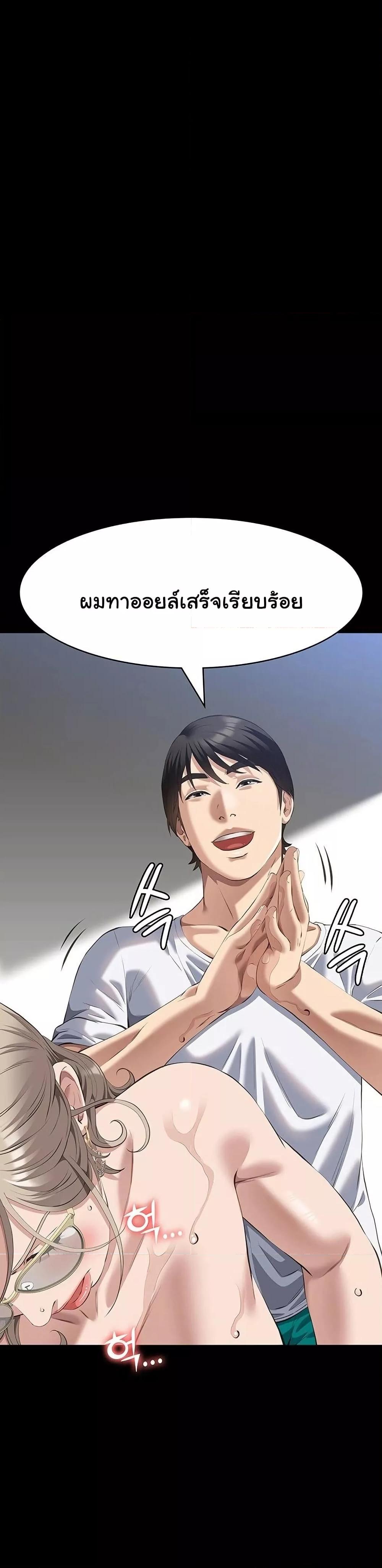 Doujin-Lc- อ่าน โดจิน มังฮวา เกาหลี ญี่ปุ่น จีน แปลไทย Resume ตอนที่ 1 2 3 4 5 6 7 8 9 10 11 12 13 14 ฟรี ไม่มีโฆษณา อ่าน โดจิน Manhwa เกาหลี ญี่ปุ่น จีน เรามีครบ คัดมาให้เน้นๆ โดจิน 18+ รับประกันความฟินโดย  Doujin Lc