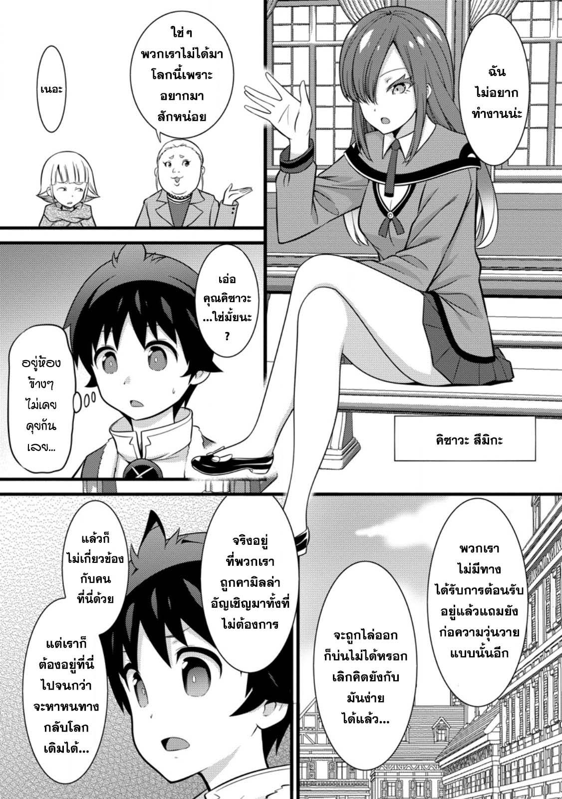 Manga-lc-com อ่านมังงะ อ่านการ์ตูน ออนไลน์ ฟรี Hazure Hantei kara Hajimatta Cheat Majutsushi Seikatsu ตอนที่ 1 2 3 4 5 6 7 8 9 10 11 12 13 14 ฟรี ไม่มีโฆษณา Manga-lc - อ่าน มังงะ อ่าน การ์ตูน ออนไลน์ อ่านมังงะ ฟรี