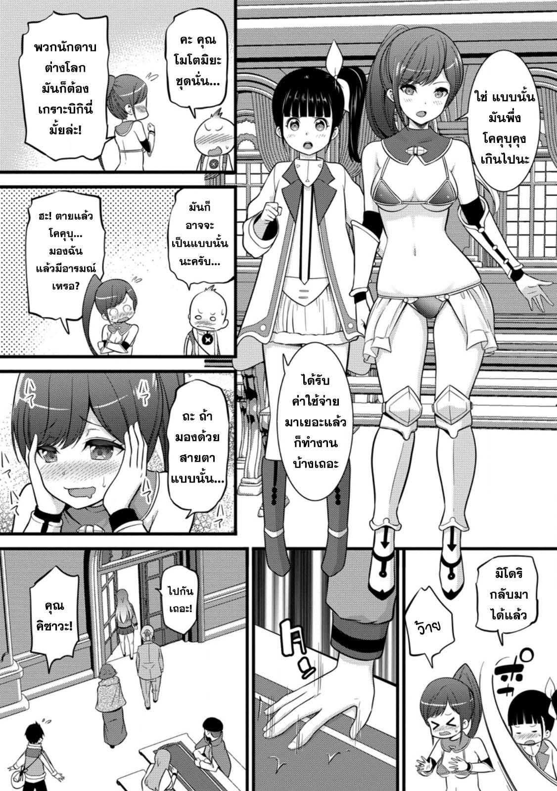 Manga-lc-com อ่านมังงะ อ่านการ์ตูน ออนไลน์ ฟรี Hazure Hantei kara Hajimatta Cheat Majutsushi Seikatsu ตอนที่ 1 2 3 4 5 6 7 8 9 10 11 12 13 14 ฟรี ไม่มีโฆษณา Manga-lc - อ่าน มังงะ อ่าน การ์ตูน ออนไลน์ อ่านมังงะ ฟรี
