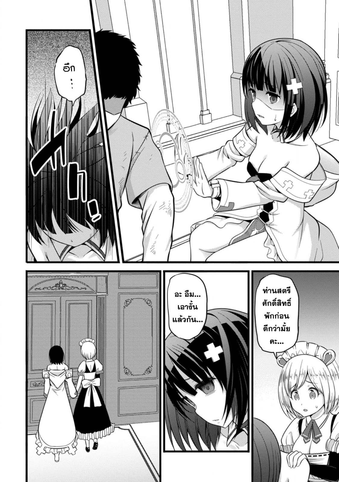 Manga-lc-com อ่านมังงะ อ่านการ์ตูน ออนไลน์ ฟรี Hazure Hantei kara Hajimatta Cheat Majutsushi Seikatsu ตอนที่ 1 2 3 4 5 6 7 8 9 10 11 12 13 14 ฟรี ไม่มีโฆษณา Manga-lc - อ่าน มังงะ อ่าน การ์ตูน ออนไลน์ อ่านมังงะ ฟรี
