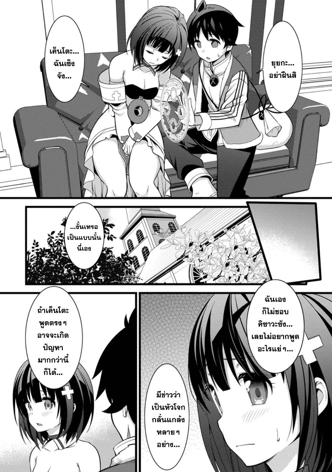 Manga-lc-com อ่านมังงะ อ่านการ์ตูน ออนไลน์ ฟรี Hazure Hantei kara Hajimatta Cheat Majutsushi Seikatsu ตอนที่ 1 2 3 4 5 6 7 8 9 10 11 12 13 14 ฟรี ไม่มีโฆษณา Manga-lc - อ่าน มังงะ อ่าน การ์ตูน ออนไลน์ อ่านมังงะ ฟรี