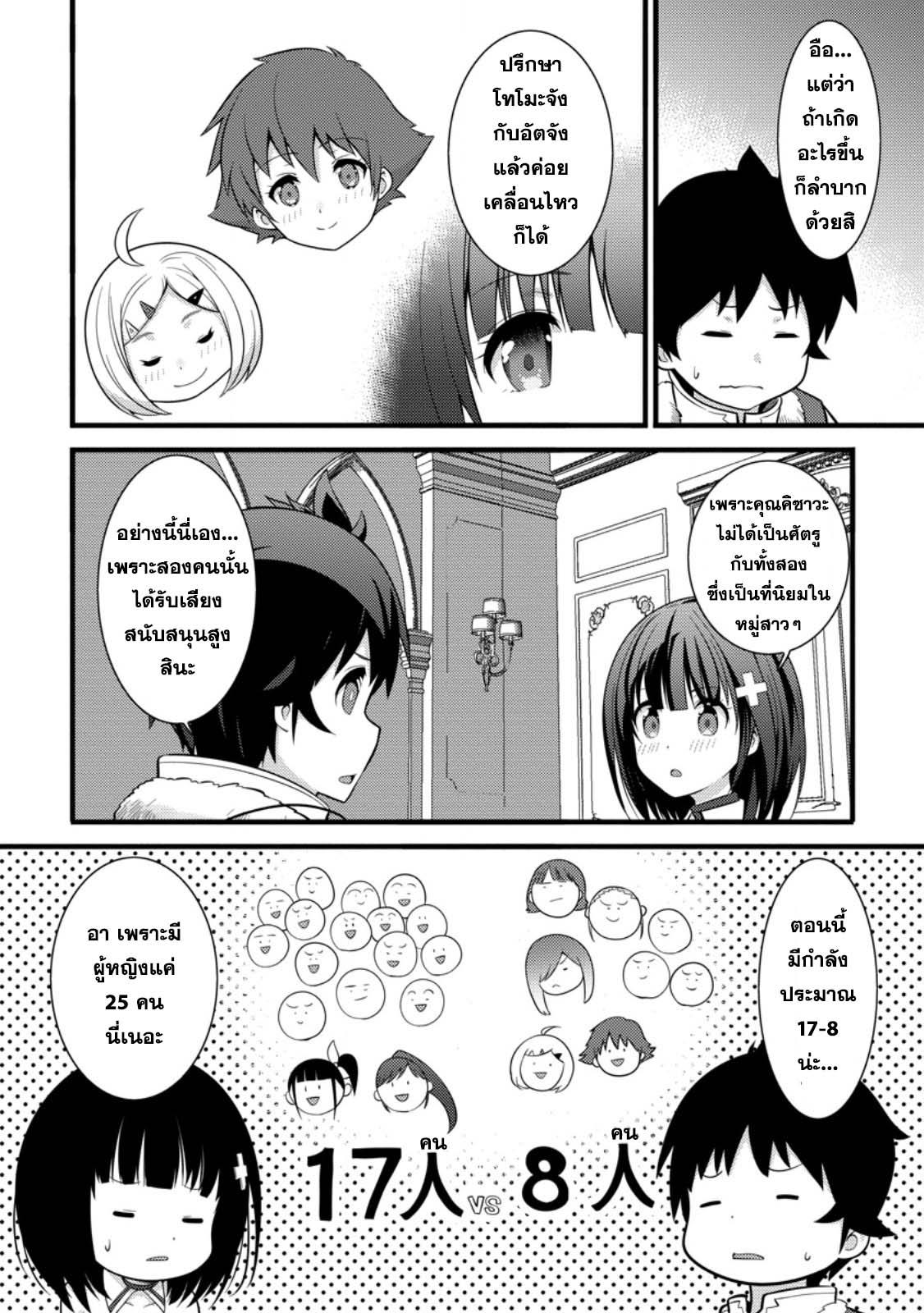 Manga-lc-com อ่านมังงะ อ่านการ์ตูน ออนไลน์ ฟรี Hazure Hantei kara Hajimatta Cheat Majutsushi Seikatsu ตอนที่ 1 2 3 4 5 6 7 8 9 10 11 12 13 14 ฟรี ไม่มีโฆษณา Manga-lc - อ่าน มังงะ อ่าน การ์ตูน ออนไลน์ อ่านมังงะ ฟรี