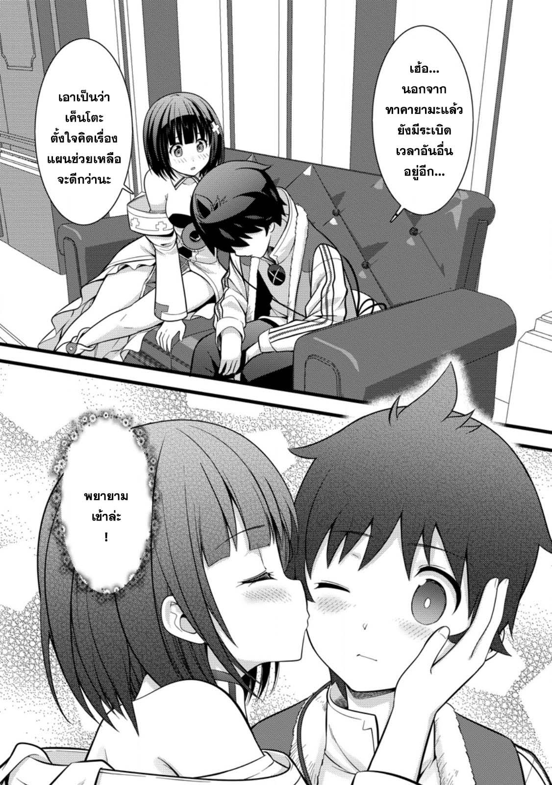 Manga-lc-com อ่านมังงะ อ่านการ์ตูน ออนไลน์ ฟรี Hazure Hantei kara Hajimatta Cheat Majutsushi Seikatsu ตอนที่ 1 2 3 4 5 6 7 8 9 10 11 12 13 14 ฟรี ไม่มีโฆษณา Manga-lc - อ่าน มังงะ อ่าน การ์ตูน ออนไลน์ อ่านมังงะ ฟรี