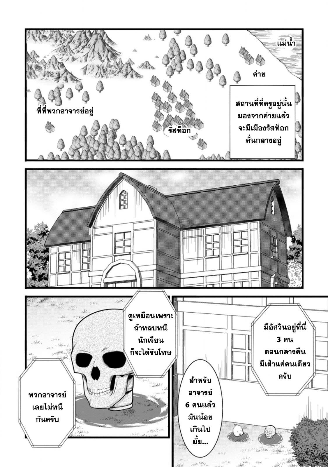 Manga-lc-com อ่านมังงะ อ่านการ์ตูน ออนไลน์ ฟรี Hazure Hantei kara Hajimatta Cheat Majutsushi Seikatsu ตอนที่ 1 2 3 4 5 6 7 8 9 10 11 12 13 14 ฟรี ไม่มีโฆษณา Manga-lc - อ่าน มังงะ อ่าน การ์ตูน ออนไลน์ อ่านมังงะ ฟรี