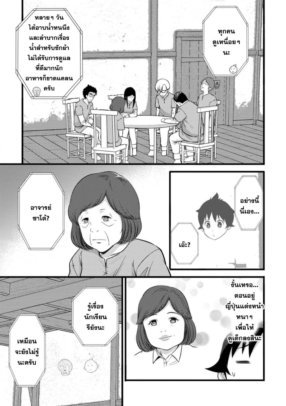Manga-lc-com อ่านมังงะ อ่านการ์ตูน ออนไลน์ ฟรี Hazure Hantei kara Hajimatta Cheat Majutsushi Seikatsu ตอนที่ 1 2 3 4 5 6 7 8 9 10 11 12 13 14 ฟรี ไม่มีโฆษณา Manga-lc - อ่าน มังงะ อ่าน การ์ตูน ออนไลน์ อ่านมังงะ ฟรี