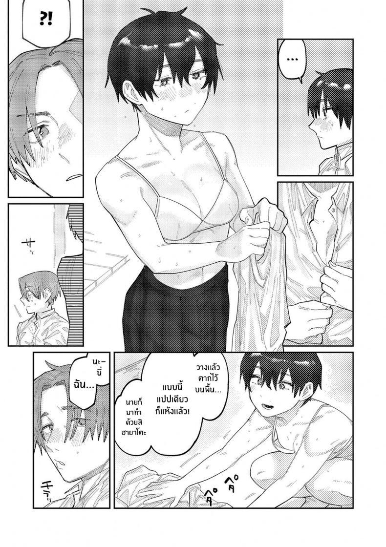 Doujin-Lc- อ่าน โดจิน มังฮวา เกาหลี ญี่ปุ่น จีน แปลไทย เสียงสะท้อนสุดท้ายก่อนจากลา [Higeta] Reverb (Oyasumi, Teenager - Good Night, Goodbye) ตอนที่ 1 2 3 4 5 6 7 8 9 10 11 12 13 14 ฟรี ไม่มีโฆษณา อ่าน โดจิน Manhwa เกาหลี ญี่ปุ่น จีน เรามีครบ คัดมาให้เน้นๆ โดจิน 18+ รับประกันความฟินโดย  Doujin Lc