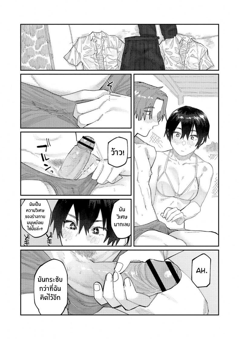 Doujin-Lc- อ่าน โดจิน มังฮวา เกาหลี ญี่ปุ่น จีน แปลไทย เสียงสะท้อนสุดท้ายก่อนจากลา [Higeta] Reverb (Oyasumi, Teenager - Good Night, Goodbye) ตอนที่ 1 2 3 4 5 6 7 8 9 10 11 12 13 14 ฟรี ไม่มีโฆษณา อ่าน โดจิน Manhwa เกาหลี ญี่ปุ่น จีน เรามีครบ คัดมาให้เน้นๆ โดจิน 18+ รับประกันความฟินโดย  Doujin Lc