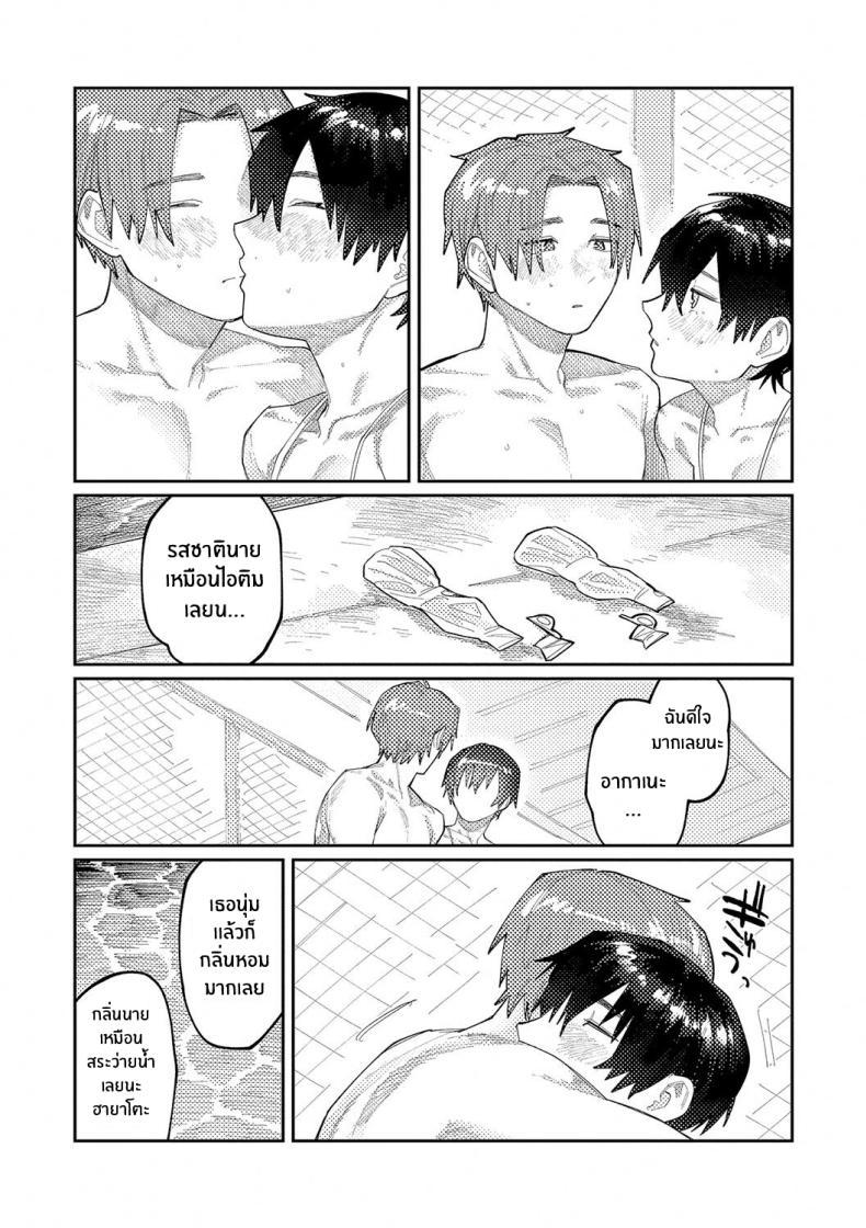 Doujin-Lc- อ่าน โดจิน มังฮวา เกาหลี ญี่ปุ่น จีน แปลไทย เสียงสะท้อนสุดท้ายก่อนจากลา [Higeta] Reverb (Oyasumi, Teenager - Good Night, Goodbye) ตอนที่ 1 2 3 4 5 6 7 8 9 10 11 12 13 14 ฟรี ไม่มีโฆษณา อ่าน โดจิน Manhwa เกาหลี ญี่ปุ่น จีน เรามีครบ คัดมาให้เน้นๆ โดจิน 18+ รับประกันความฟินโดย  Doujin Lc