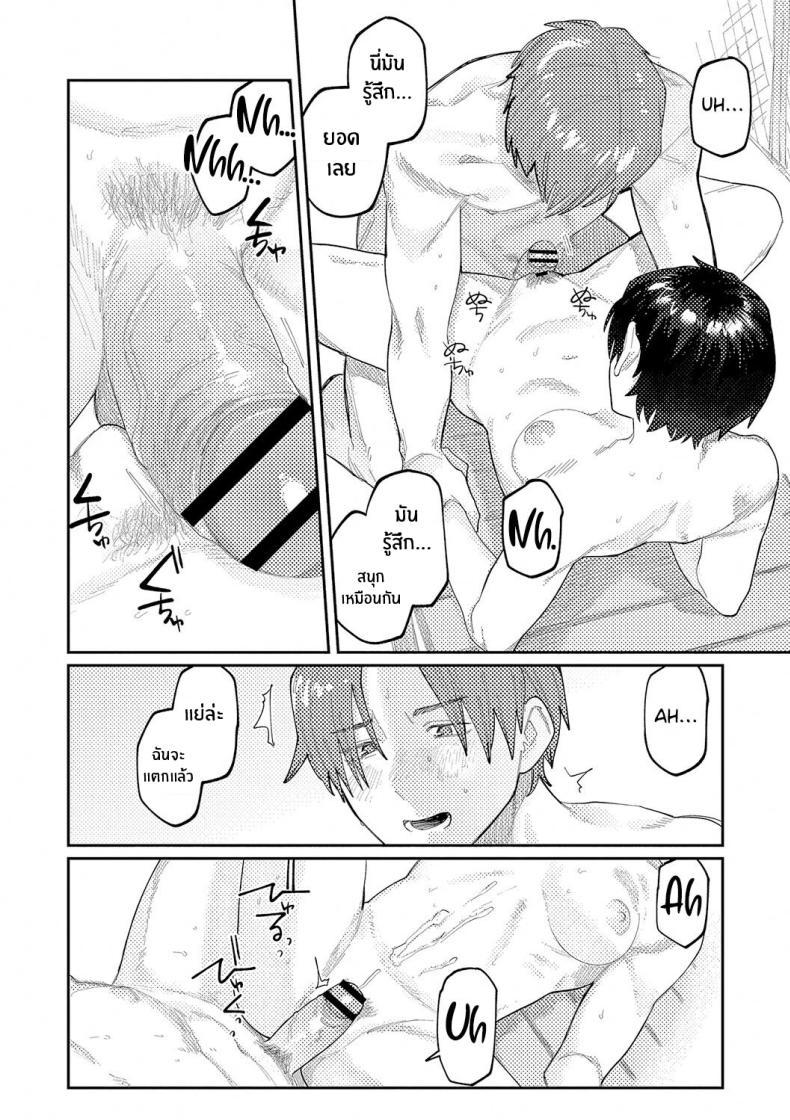 Doujin-Lc- อ่าน โดจิน มังฮวา เกาหลี ญี่ปุ่น จีน แปลไทย เสียงสะท้อนสุดท้ายก่อนจากลา [Higeta] Reverb (Oyasumi, Teenager - Good Night, Goodbye) ตอนที่ 1 2 3 4 5 6 7 8 9 10 11 12 13 14 ฟรี ไม่มีโฆษณา อ่าน โดจิน Manhwa เกาหลี ญี่ปุ่น จีน เรามีครบ คัดมาให้เน้นๆ โดจิน 18+ รับประกันความฟินโดย  Doujin Lc