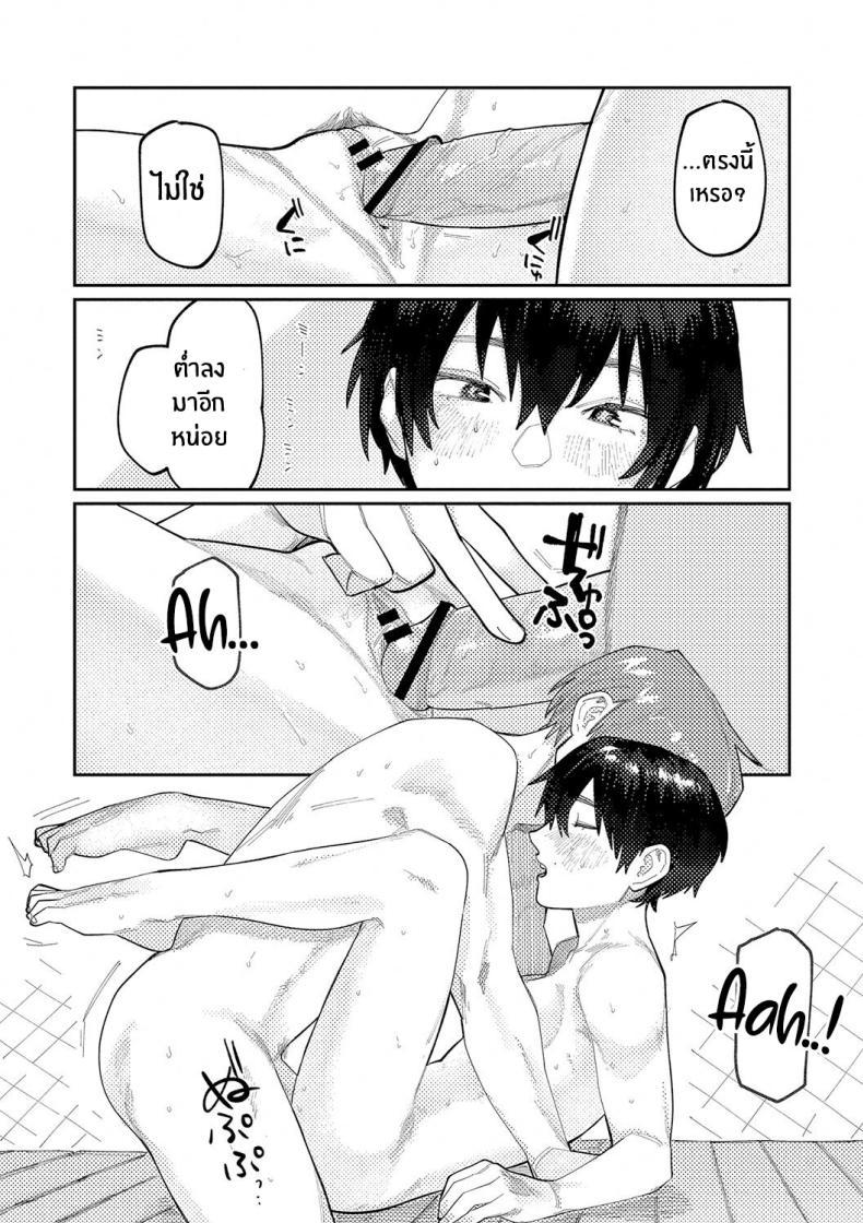 Doujin-Lc- อ่าน โดจิน มังฮวา เกาหลี ญี่ปุ่น จีน แปลไทย เสียงสะท้อนสุดท้ายก่อนจากลา [Higeta] Reverb (Oyasumi, Teenager - Good Night, Goodbye) ตอนที่ 1 2 3 4 5 6 7 8 9 10 11 12 13 14 ฟรี ไม่มีโฆษณา อ่าน โดจิน Manhwa เกาหลี ญี่ปุ่น จีน เรามีครบ คัดมาให้เน้นๆ โดจิน 18+ รับประกันความฟินโดย  Doujin Lc