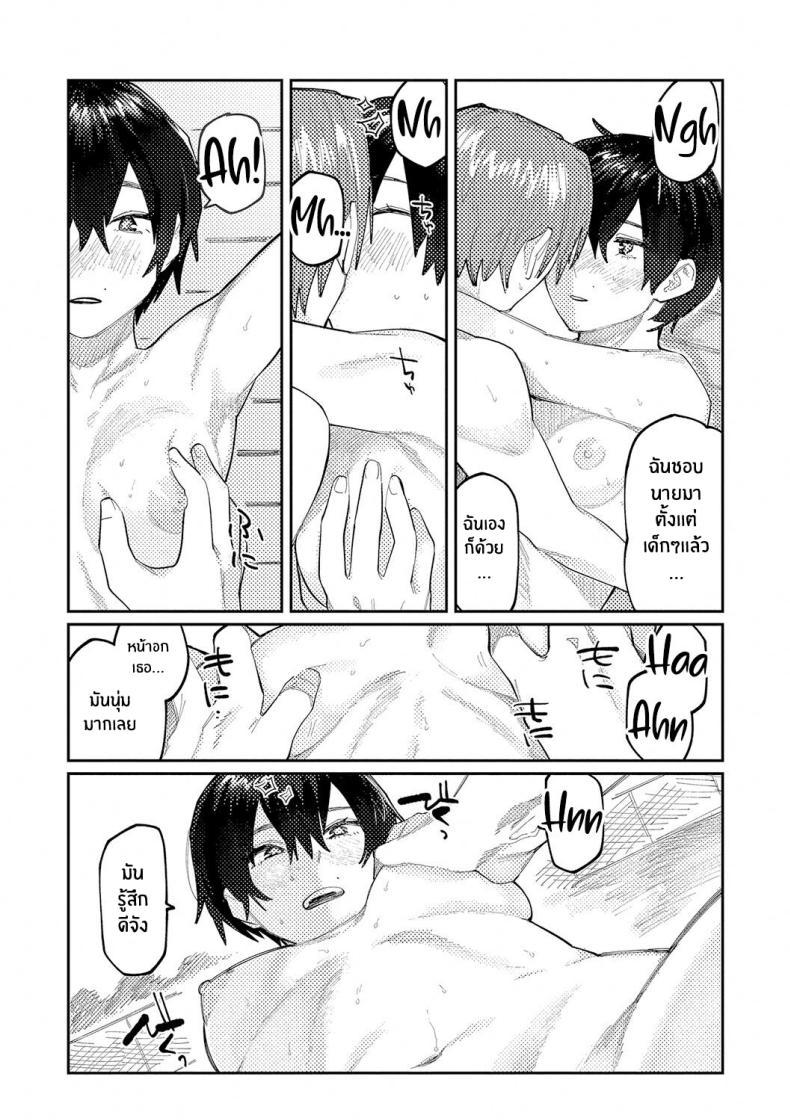Doujin-Lc- อ่าน โดจิน มังฮวา เกาหลี ญี่ปุ่น จีน แปลไทย เสียงสะท้อนสุดท้ายก่อนจากลา [Higeta] Reverb (Oyasumi, Teenager - Good Night, Goodbye) ตอนที่ 1 2 3 4 5 6 7 8 9 10 11 12 13 14 ฟรี ไม่มีโฆษณา อ่าน โดจิน Manhwa เกาหลี ญี่ปุ่น จีน เรามีครบ คัดมาให้เน้นๆ โดจิน 18+ รับประกันความฟินโดย  Doujin Lc