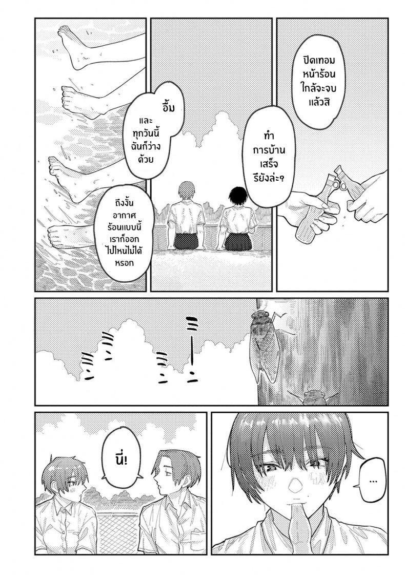 Doujin-Lc- อ่าน โดจิน มังฮวา เกาหลี ญี่ปุ่น จีน แปลไทย เสียงสะท้อนสุดท้ายก่อนจากลา [Higeta] Reverb (Oyasumi, Teenager - Good Night, Goodbye) ตอนที่ 1 2 3 4 5 6 7 8 9 10 11 12 13 14 ฟรี ไม่มีโฆษณา อ่าน โดจิน Manhwa เกาหลี ญี่ปุ่น จีน เรามีครบ คัดมาให้เน้นๆ โดจิน 18+ รับประกันความฟินโดย  Doujin Lc