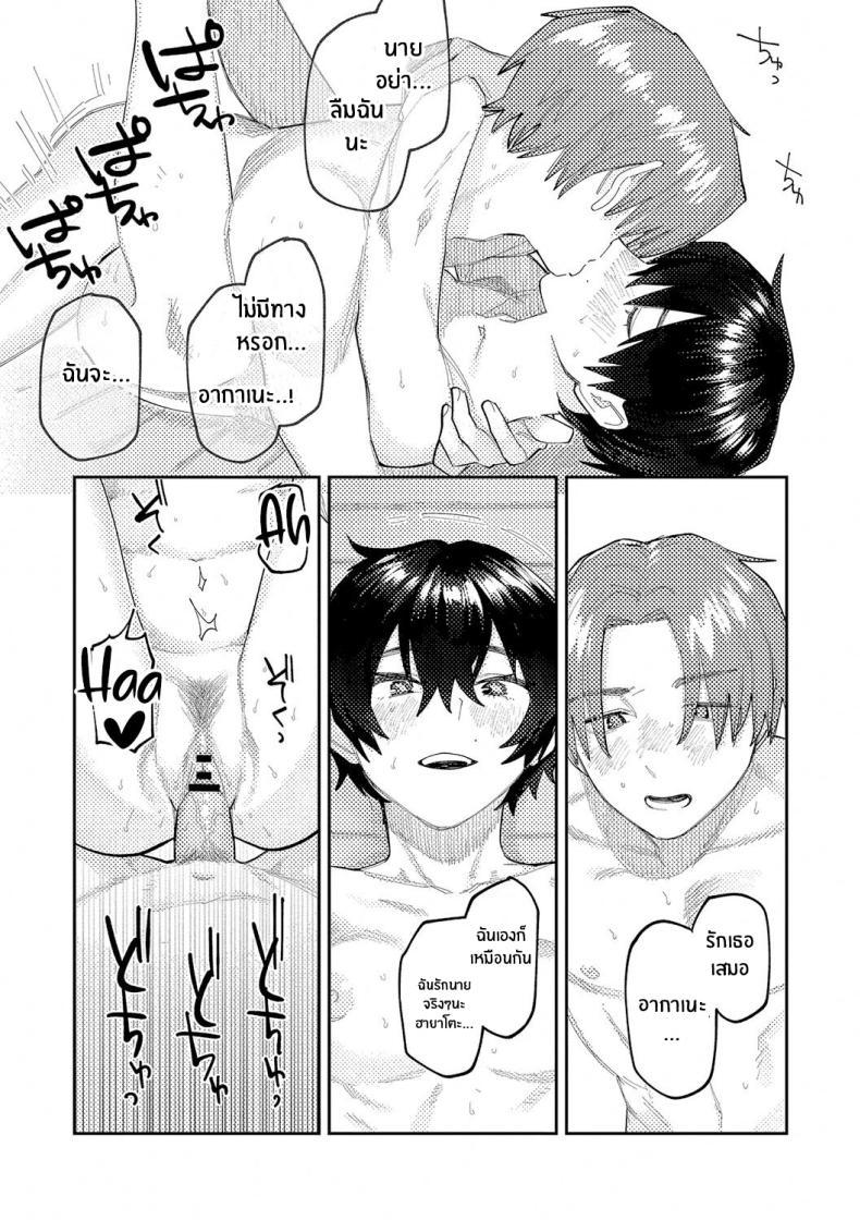 Doujin-Lc- อ่าน โดจิน มังฮวา เกาหลี ญี่ปุ่น จีน แปลไทย เสียงสะท้อนสุดท้ายก่อนจากลา [Higeta] Reverb (Oyasumi, Teenager - Good Night, Goodbye) ตอนที่ 1 2 3 4 5 6 7 8 9 10 11 12 13 14 ฟรี ไม่มีโฆษณา อ่าน โดจิน Manhwa เกาหลี ญี่ปุ่น จีน เรามีครบ คัดมาให้เน้นๆ โดจิน 18+ รับประกันความฟินโดย  Doujin Lc