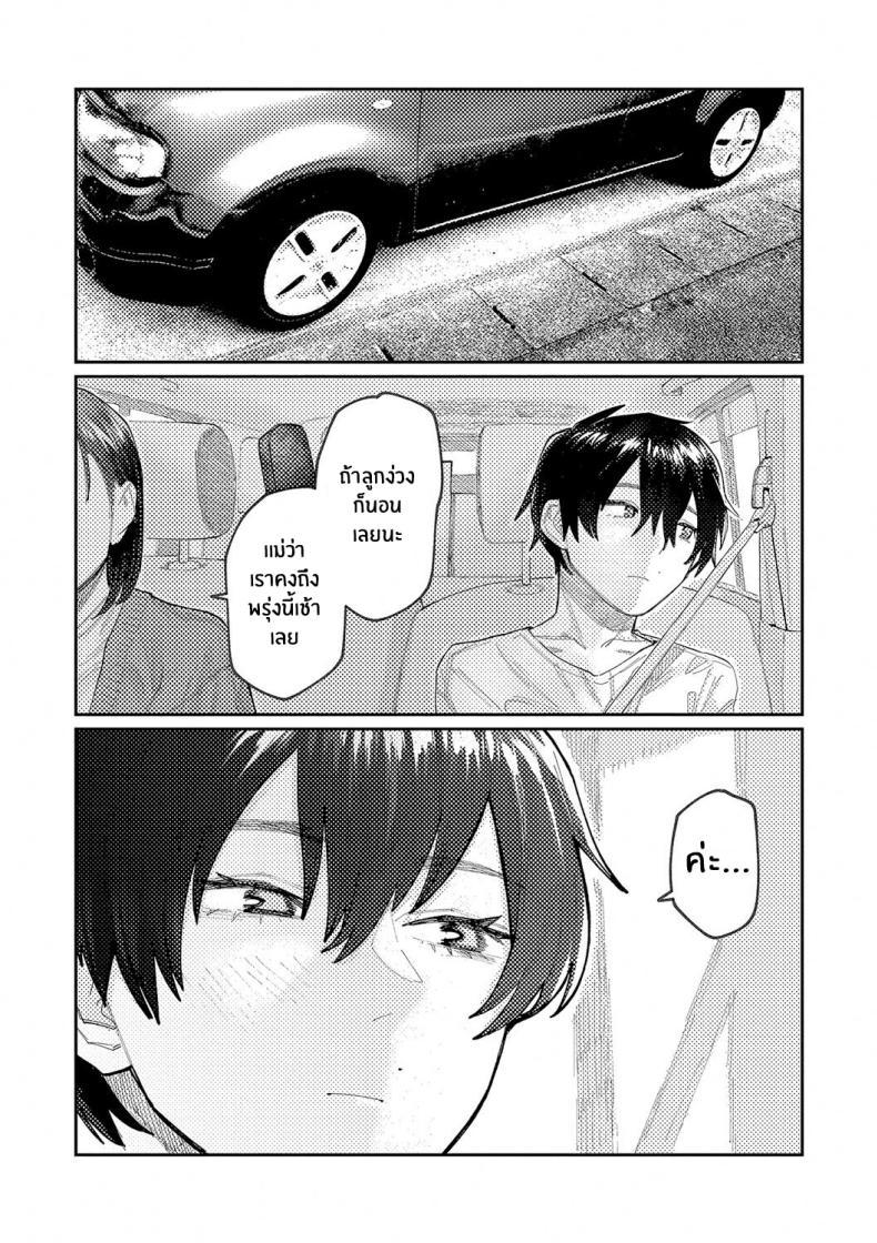 Doujin-Lc- อ่าน โดจิน มังฮวา เกาหลี ญี่ปุ่น จีน แปลไทย เสียงสะท้อนสุดท้ายก่อนจากลา [Higeta] Reverb (Oyasumi, Teenager - Good Night, Goodbye) ตอนที่ 1 2 3 4 5 6 7 8 9 10 11 12 13 14 ฟรี ไม่มีโฆษณา อ่าน โดจิน Manhwa เกาหลี ญี่ปุ่น จีน เรามีครบ คัดมาให้เน้นๆ โดจิน 18+ รับประกันความฟินโดย  Doujin Lc