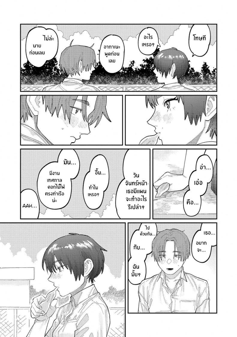 Doujin-Lc- อ่าน โดจิน มังฮวา เกาหลี ญี่ปุ่น จีน แปลไทย เสียงสะท้อนสุดท้ายก่อนจากลา [Higeta] Reverb (Oyasumi, Teenager - Good Night, Goodbye) ตอนที่ 1 2 3 4 5 6 7 8 9 10 11 12 13 14 ฟรี ไม่มีโฆษณา อ่าน โดจิน Manhwa เกาหลี ญี่ปุ่น จีน เรามีครบ คัดมาให้เน้นๆ โดจิน 18+ รับประกันความฟินโดย  Doujin Lc