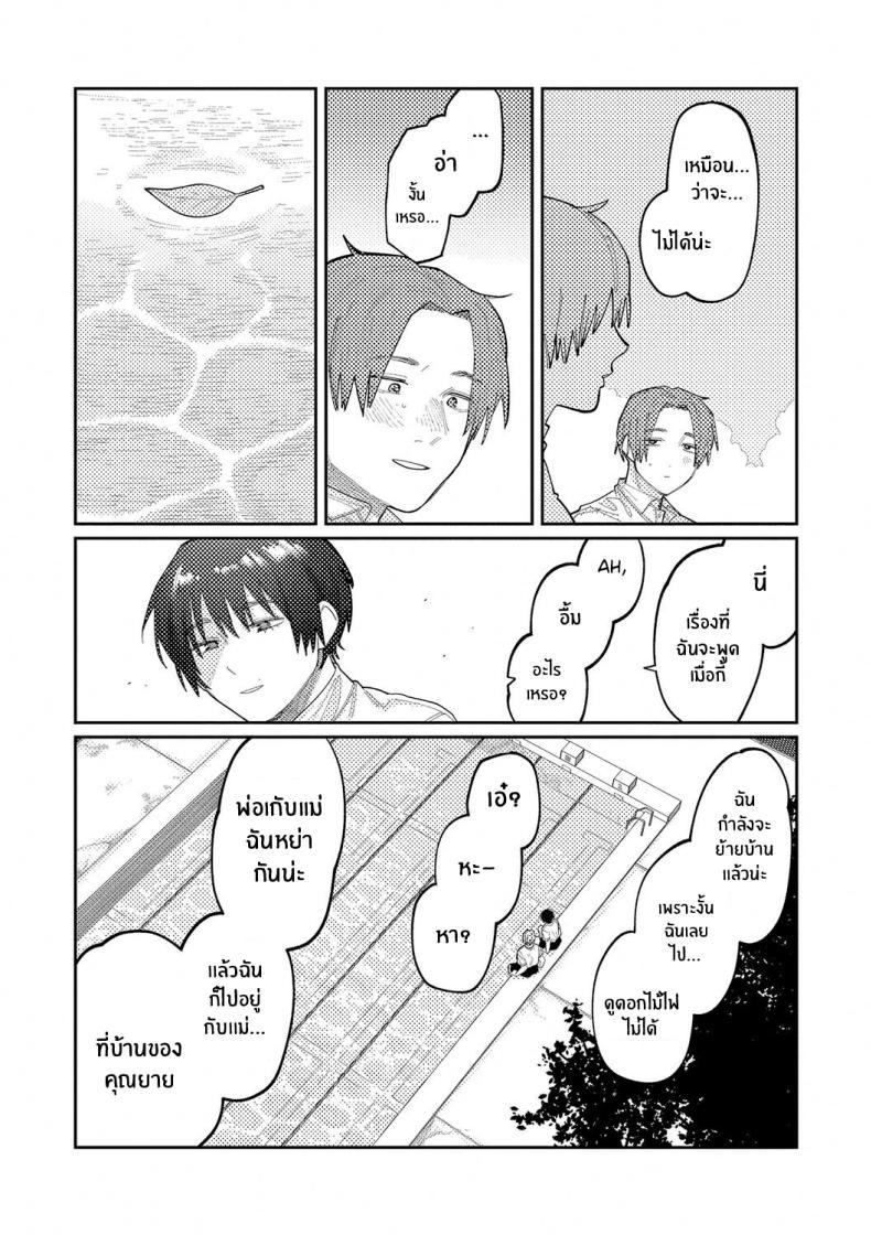Doujin-Lc- อ่าน โดจิน มังฮวา เกาหลี ญี่ปุ่น จีน แปลไทย เสียงสะท้อนสุดท้ายก่อนจากลา [Higeta] Reverb (Oyasumi, Teenager - Good Night, Goodbye) ตอนที่ 1 2 3 4 5 6 7 8 9 10 11 12 13 14 ฟรี ไม่มีโฆษณา อ่าน โดจิน Manhwa เกาหลี ญี่ปุ่น จีน เรามีครบ คัดมาให้เน้นๆ โดจิน 18+ รับประกันความฟินโดย  Doujin Lc