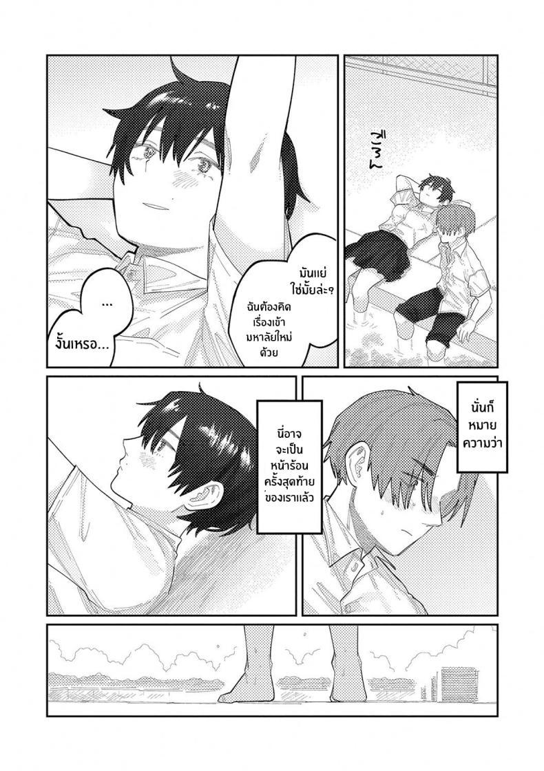 Doujin-Lc- อ่าน โดจิน มังฮวา เกาหลี ญี่ปุ่น จีน แปลไทย เสียงสะท้อนสุดท้ายก่อนจากลา [Higeta] Reverb (Oyasumi, Teenager - Good Night, Goodbye) ตอนที่ 1 2 3 4 5 6 7 8 9 10 11 12 13 14 ฟรี ไม่มีโฆษณา อ่าน โดจิน Manhwa เกาหลี ญี่ปุ่น จีน เรามีครบ คัดมาให้เน้นๆ โดจิน 18+ รับประกันความฟินโดย  Doujin Lc