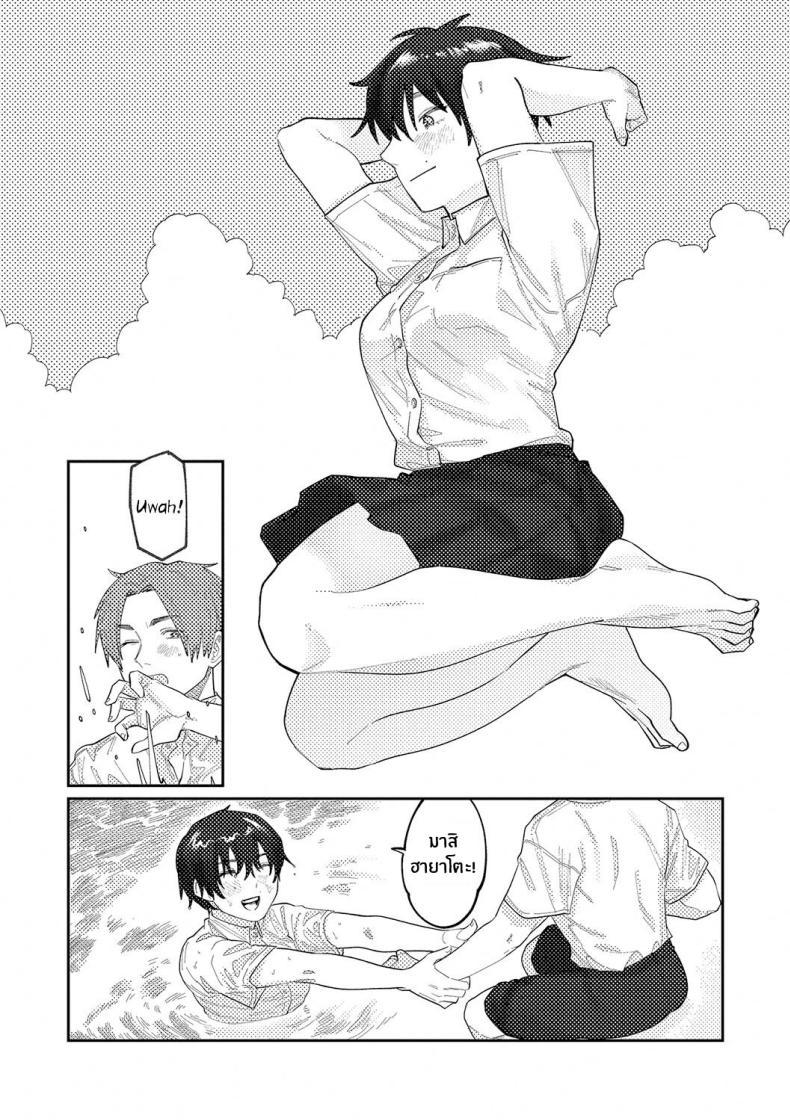 Doujin-Lc- อ่าน โดจิน มังฮวา เกาหลี ญี่ปุ่น จีน แปลไทย เสียงสะท้อนสุดท้ายก่อนจากลา [Higeta] Reverb (Oyasumi, Teenager - Good Night, Goodbye) ตอนที่ 1 2 3 4 5 6 7 8 9 10 11 12 13 14 ฟรี ไม่มีโฆษณา อ่าน โดจิน Manhwa เกาหลี ญี่ปุ่น จีน เรามีครบ คัดมาให้เน้นๆ โดจิน 18+ รับประกันความฟินโดย  Doujin Lc