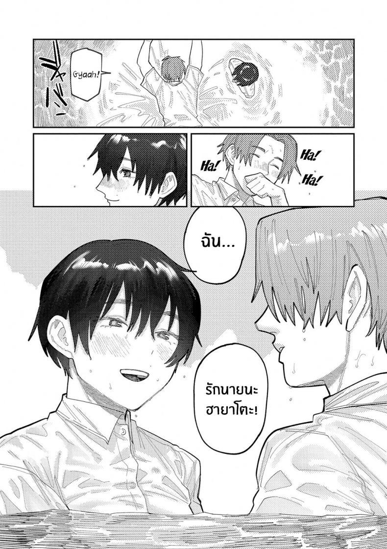 Doujin-Lc- อ่าน โดจิน มังฮวา เกาหลี ญี่ปุ่น จีน แปลไทย เสียงสะท้อนสุดท้ายก่อนจากลา [Higeta] Reverb (Oyasumi, Teenager - Good Night, Goodbye) ตอนที่ 1 2 3 4 5 6 7 8 9 10 11 12 13 14 ฟรี ไม่มีโฆษณา อ่าน โดจิน Manhwa เกาหลี ญี่ปุ่น จีน เรามีครบ คัดมาให้เน้นๆ โดจิน 18+ รับประกันความฟินโดย  Doujin Lc