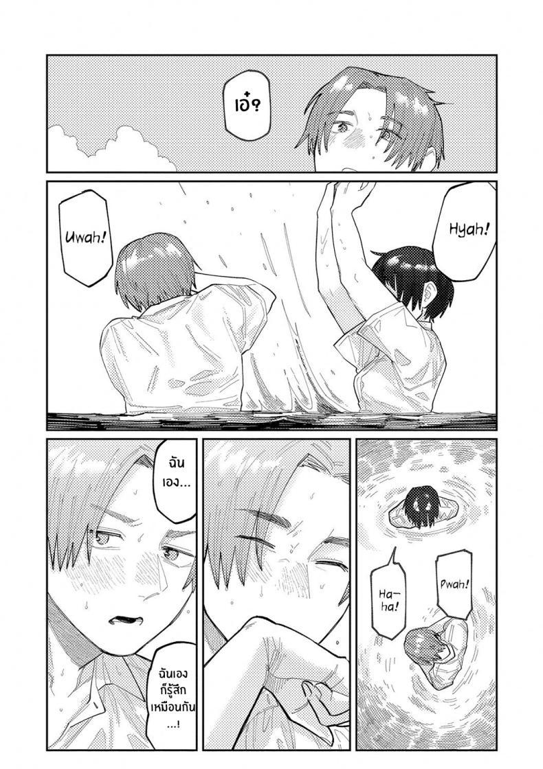 Doujin-Lc- อ่าน โดจิน มังฮวา เกาหลี ญี่ปุ่น จีน แปลไทย เสียงสะท้อนสุดท้ายก่อนจากลา [Higeta] Reverb (Oyasumi, Teenager - Good Night, Goodbye) ตอนที่ 1 2 3 4 5 6 7 8 9 10 11 12 13 14 ฟรี ไม่มีโฆษณา อ่าน โดจิน Manhwa เกาหลี ญี่ปุ่น จีน เรามีครบ คัดมาให้เน้นๆ โดจิน 18+ รับประกันความฟินโดย  Doujin Lc