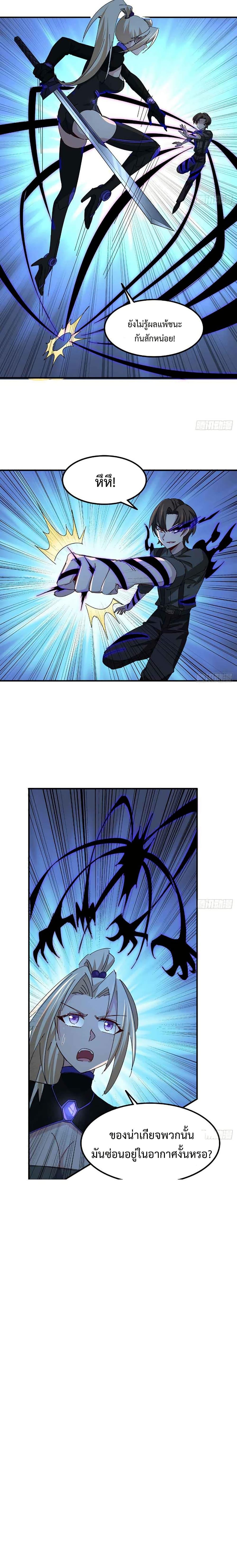 Manga-lc-com อ่านมังงะ อ่านการ์ตูน ออนไลน์ ฟรี Unlock 99 Heroines in End Times ตอนที่ 1 2 3 4 5 6 7 8 9 10 11 12 13 14 ฟรี ไม่มีโฆษณา Manga-lc - อ่าน มังงะ อ่าน การ์ตูน ออนไลน์ อ่านมังงะ ฟรี