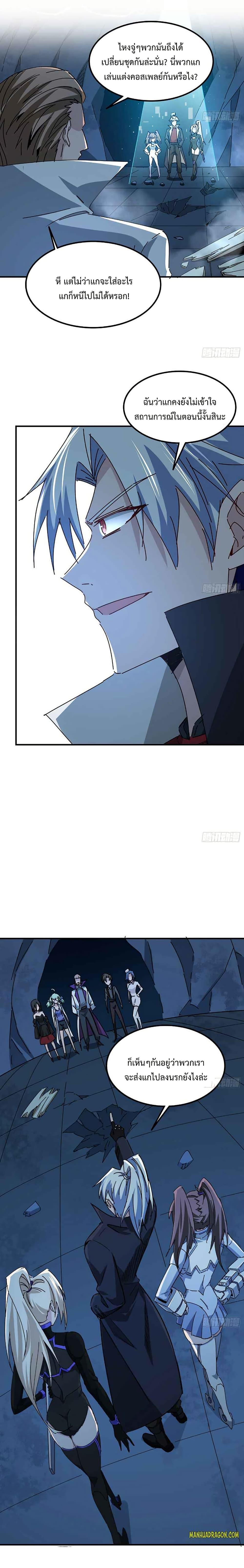 Manga-lc-com อ่านมังงะ อ่านการ์ตูน ออนไลน์ ฟรี Unlock 99 Heroines in End Times ตอนที่ 1 2 3 4 5 6 7 8 9 10 11 12 13 14 ฟรี ไม่มีโฆษณา Manga-lc - อ่าน มังงะ อ่าน การ์ตูน ออนไลน์ อ่านมังงะ ฟรี