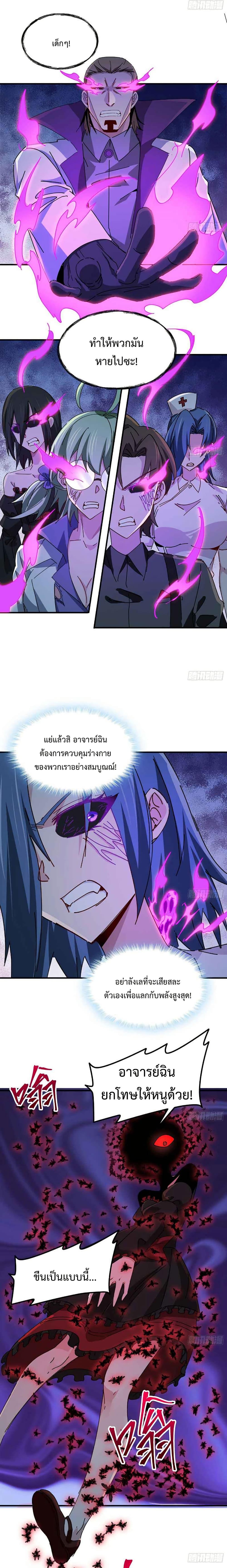 Manga-lc-com อ่านมังงะ อ่านการ์ตูน ออนไลน์ ฟรี Unlock 99 Heroines in End Times ตอนที่ 1 2 3 4 5 6 7 8 9 10 11 12 13 14 ฟรี ไม่มีโฆษณา Manga-lc - อ่าน มังงะ อ่าน การ์ตูน ออนไลน์ อ่านมังงะ ฟรี