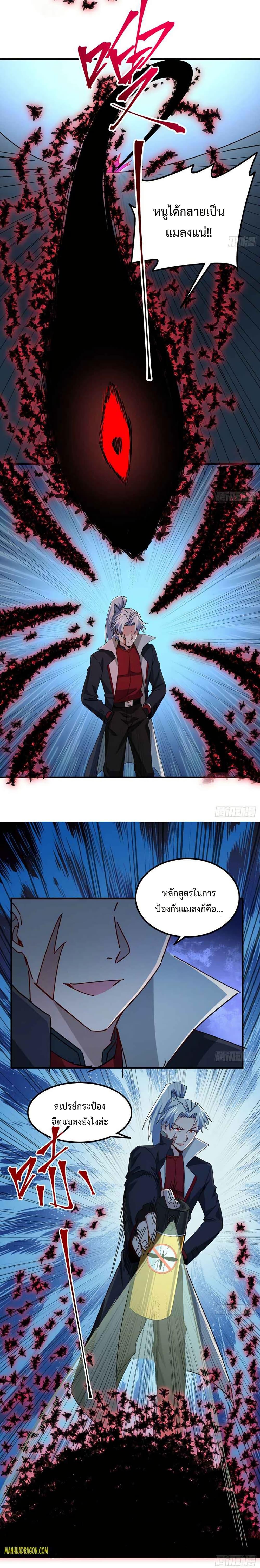 Manga-lc-com อ่านมังงะ อ่านการ์ตูน ออนไลน์ ฟรี Unlock 99 Heroines in End Times ตอนที่ 1 2 3 4 5 6 7 8 9 10 11 12 13 14 ฟรี ไม่มีโฆษณา Manga-lc - อ่าน มังงะ อ่าน การ์ตูน ออนไลน์ อ่านมังงะ ฟรี