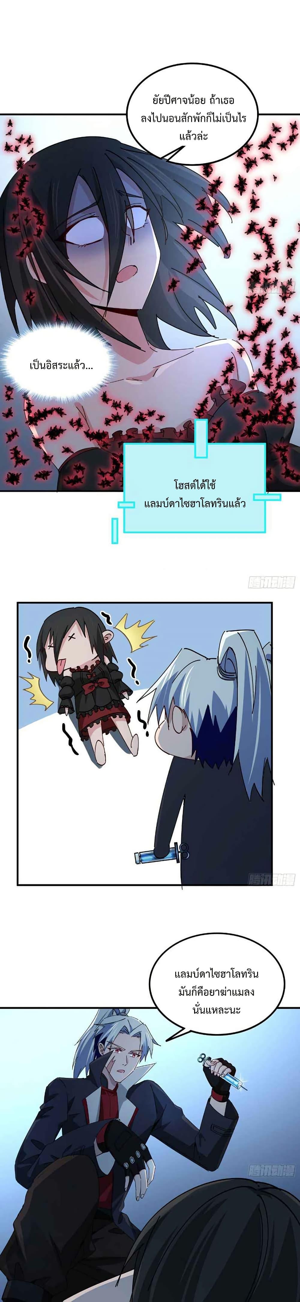 Manga-lc-com อ่านมังงะ อ่านการ์ตูน ออนไลน์ ฟรี Unlock 99 Heroines in End Times ตอนที่ 1 2 3 4 5 6 7 8 9 10 11 12 13 14 ฟรี ไม่มีโฆษณา Manga-lc - อ่าน มังงะ อ่าน การ์ตูน ออนไลน์ อ่านมังงะ ฟรี