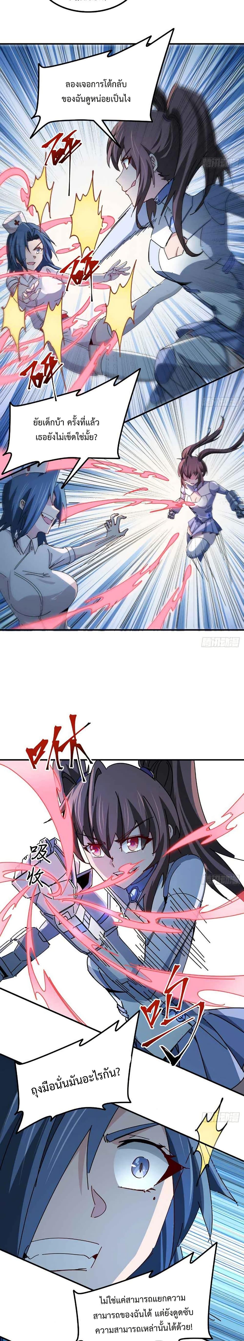 Manga-lc-com อ่านมังงะ อ่านการ์ตูน ออนไลน์ ฟรี Unlock 99 Heroines in End Times ตอนที่ 1 2 3 4 5 6 7 8 9 10 11 12 13 14 ฟรี ไม่มีโฆษณา Manga-lc - อ่าน มังงะ อ่าน การ์ตูน ออนไลน์ อ่านมังงะ ฟรี