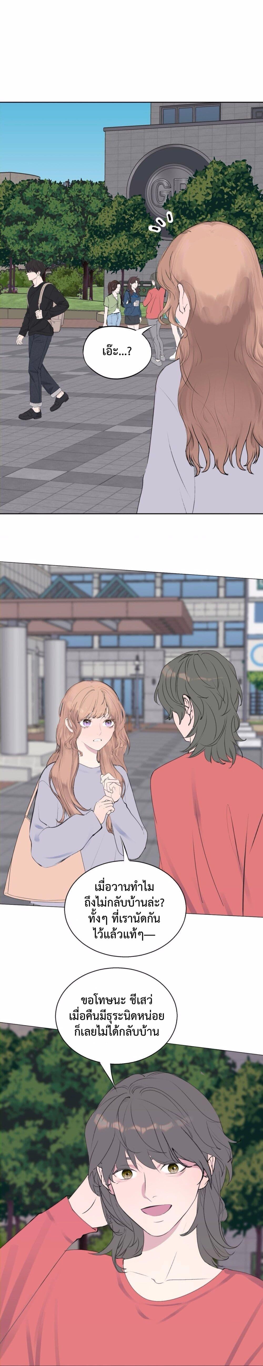 Manga-lc-com อ่านมังงะ อ่านการ์ตูน ออนไลน์ ฟรี Manipulate My Heart ตอนที่ 1 2 3 4 5 6 7 8 9 10 11 12 13 14 ฟรี ไม่มีโฆษณา Manga-lc - อ่าน มังงะ อ่าน การ์ตูน ออนไลน์ อ่านมังงะ ฟรี