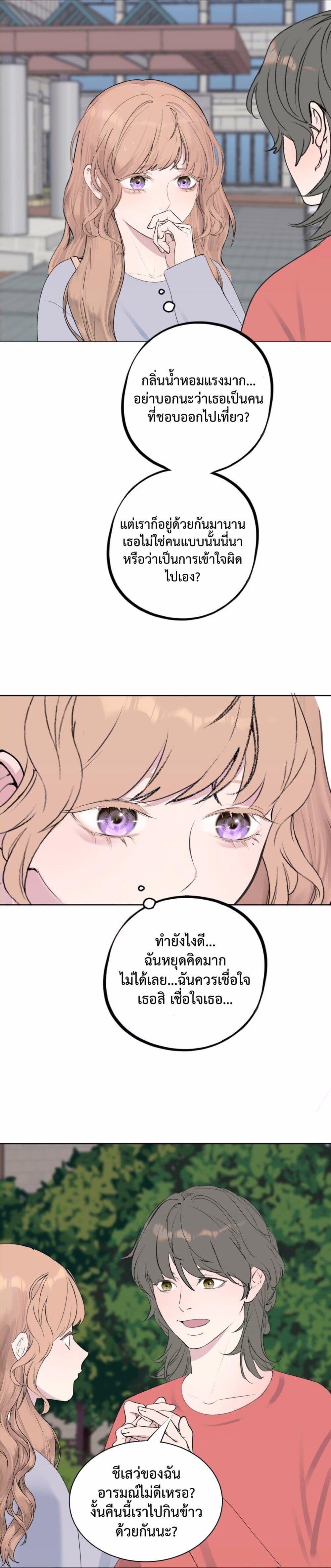 Manga-lc-com อ่านมังงะ อ่านการ์ตูน ออนไลน์ ฟรี Manipulate My Heart ตอนที่ 1 2 3 4 5 6 7 8 9 10 11 12 13 14 ฟรี ไม่มีโฆษณา Manga-lc - อ่าน มังงะ อ่าน การ์ตูน ออนไลน์ อ่านมังงะ ฟรี