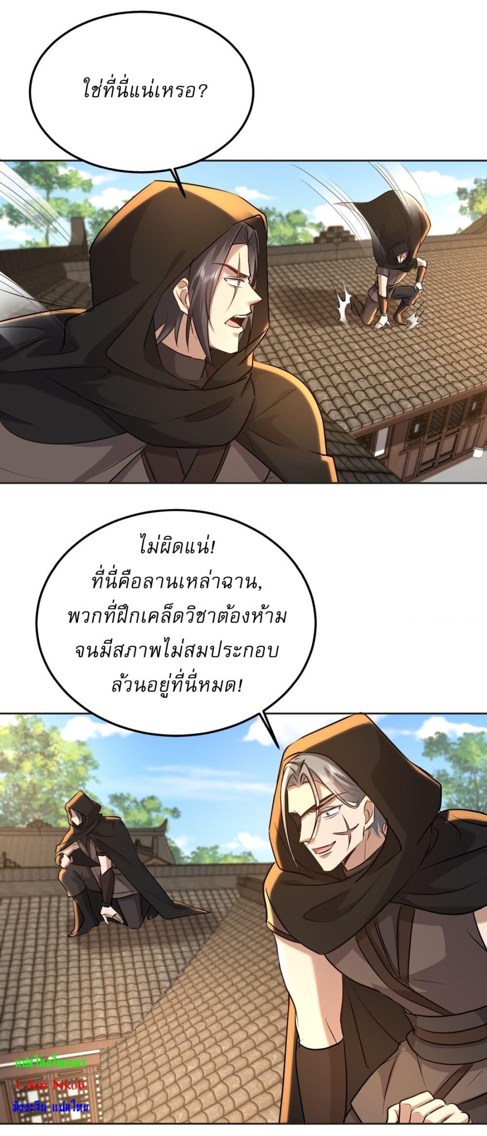 Manga-lc-com อ่านมังงะ อ่านการ์ตูน ออนไลน์ ฟรี As An Immortal, I Only Practice Forbidden Arts ตอนที่ 1 2 3 4 5 6 7 8 9 10 11 12 13 14 ฟรี ไม่มีโฆษณา Manga-lc - อ่าน มังงะ อ่าน การ์ตูน ออนไลน์ อ่านมังงะ ฟรี