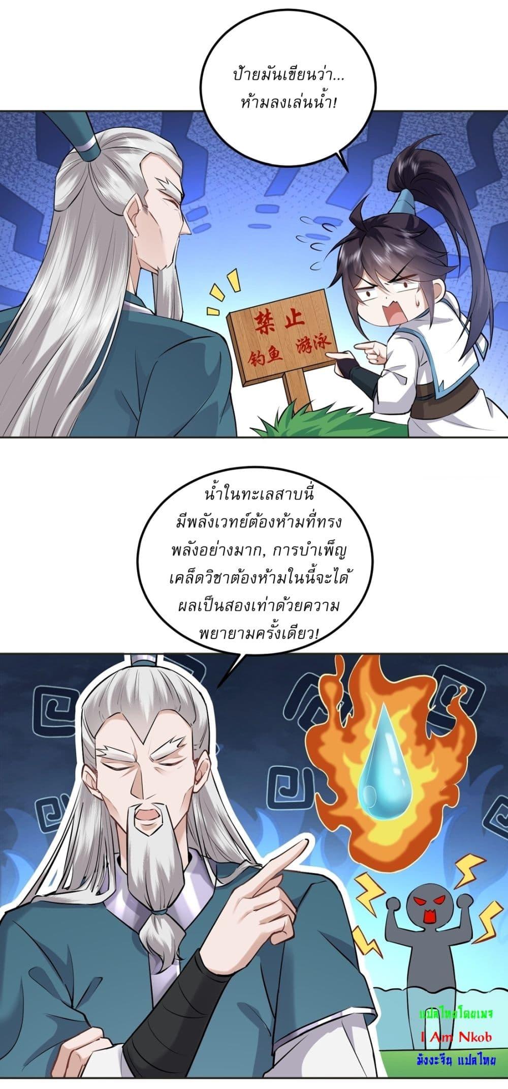 Manga-lc-com อ่านมังงะ อ่านการ์ตูน ออนไลน์ ฟรี As An Immortal, I Only Practice Forbidden Arts ตอนที่ 1 2 3 4 5 6 7 8 9 10 11 12 13 14 ฟรี ไม่มีโฆษณา Manga-lc - อ่าน มังงะ อ่าน การ์ตูน ออนไลน์ อ่านมังงะ ฟรี