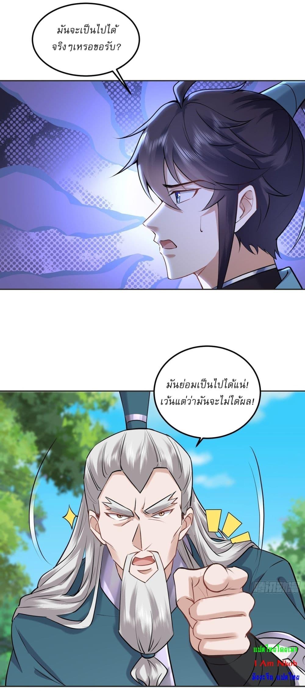 Manga-lc-com อ่านมังงะ อ่านการ์ตูน ออนไลน์ ฟรี As An Immortal, I Only Practice Forbidden Arts ตอนที่ 1 2 3 4 5 6 7 8 9 10 11 12 13 14 ฟรี ไม่มีโฆษณา Manga-lc - อ่าน มังงะ อ่าน การ์ตูน ออนไลน์ อ่านมังงะ ฟรี