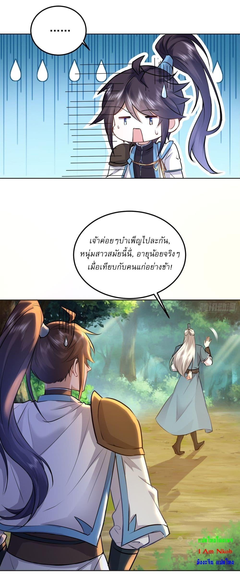 Manga-lc-com อ่านมังงะ อ่านการ์ตูน ออนไลน์ ฟรี As An Immortal, I Only Practice Forbidden Arts ตอนที่ 1 2 3 4 5 6 7 8 9 10 11 12 13 14 ฟรี ไม่มีโฆษณา Manga-lc - อ่าน มังงะ อ่าน การ์ตูน ออนไลน์ อ่านมังงะ ฟรี