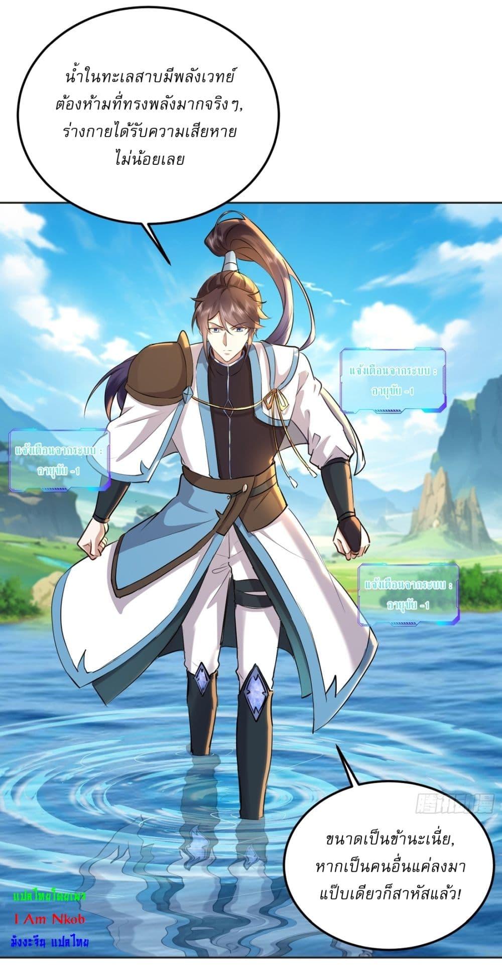 Manga-lc-com อ่านมังงะ อ่านการ์ตูน ออนไลน์ ฟรี As An Immortal, I Only Practice Forbidden Arts ตอนที่ 1 2 3 4 5 6 7 8 9 10 11 12 13 14 ฟรี ไม่มีโฆษณา Manga-lc - อ่าน มังงะ อ่าน การ์ตูน ออนไลน์ อ่านมังงะ ฟรี