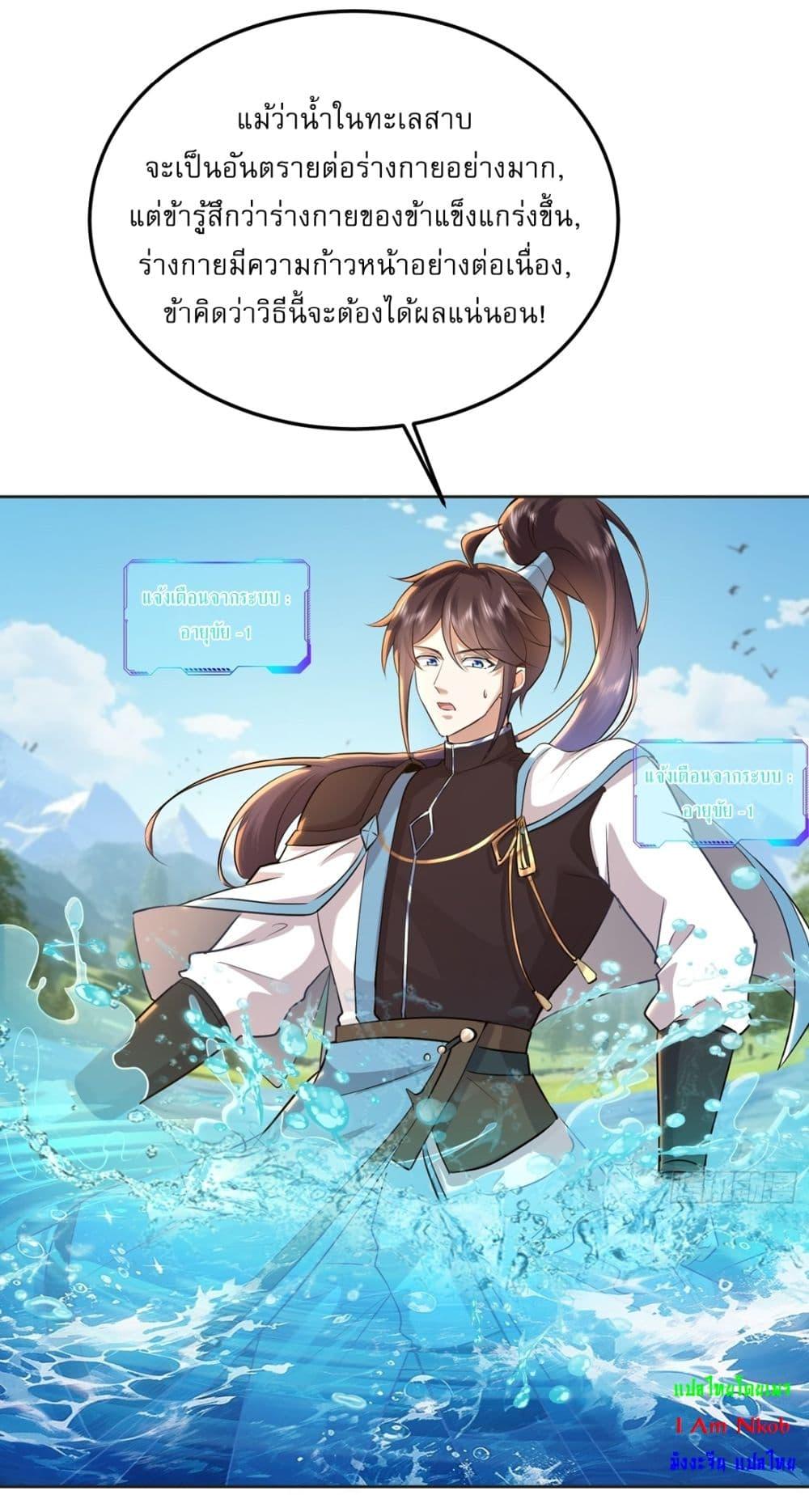 Manga-lc-com อ่านมังงะ อ่านการ์ตูน ออนไลน์ ฟรี As An Immortal, I Only Practice Forbidden Arts ตอนที่ 1 2 3 4 5 6 7 8 9 10 11 12 13 14 ฟรี ไม่มีโฆษณา Manga-lc - อ่าน มังงะ อ่าน การ์ตูน ออนไลน์ อ่านมังงะ ฟรี